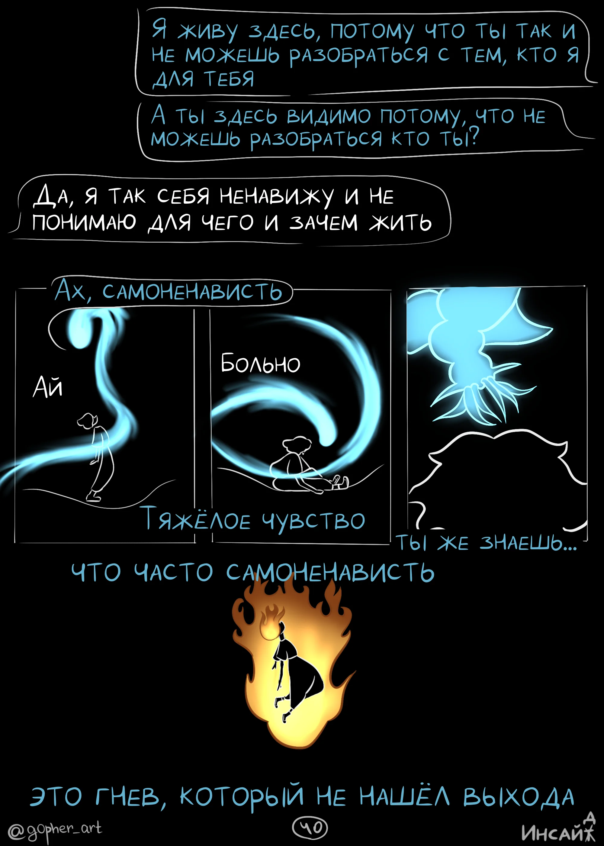Страница 41