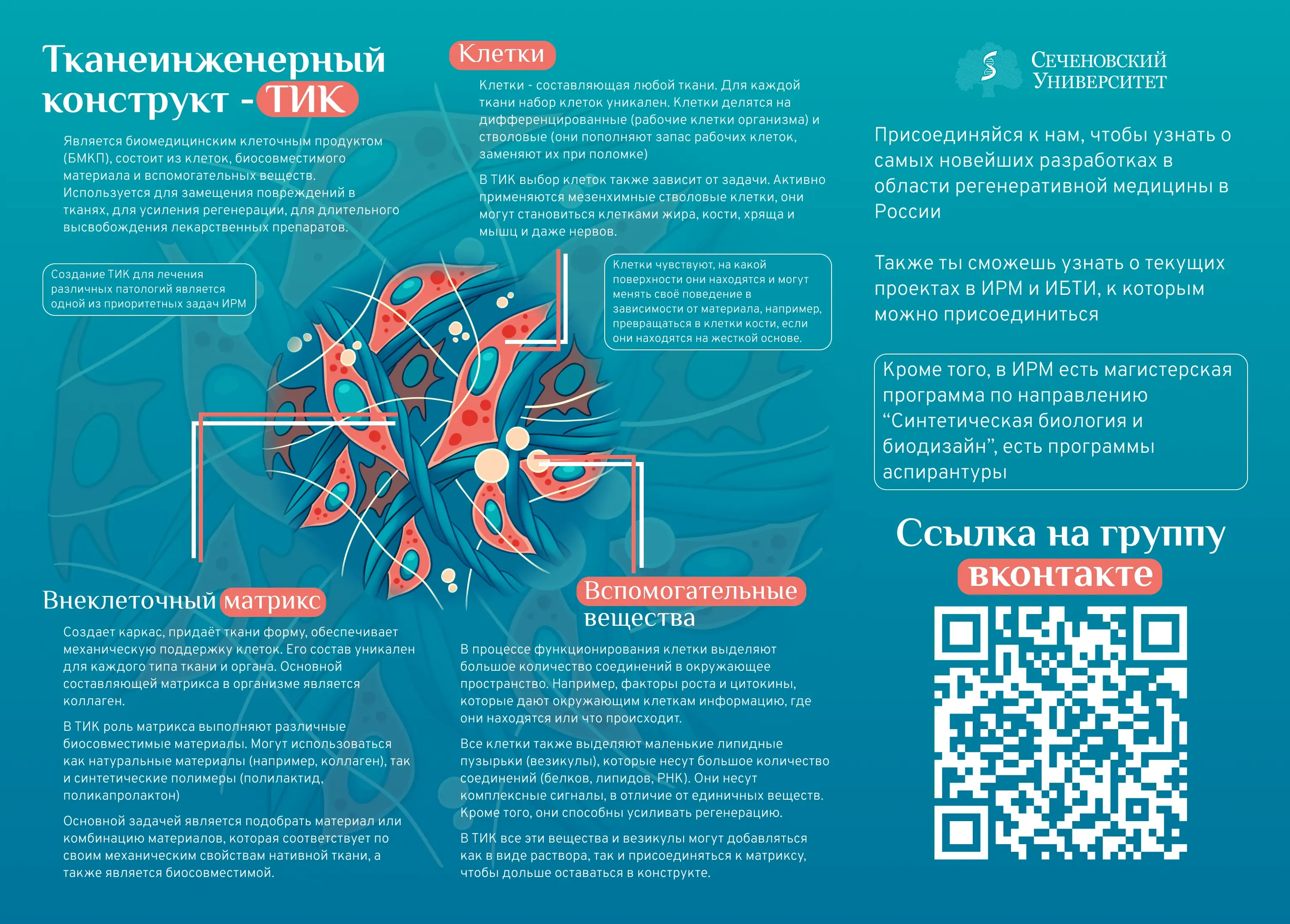буклет1